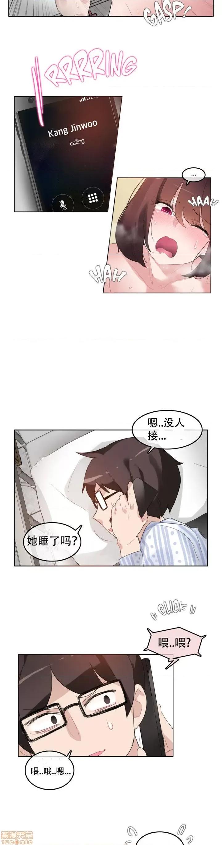一个变态的日常生活 46-50.zip 第36页