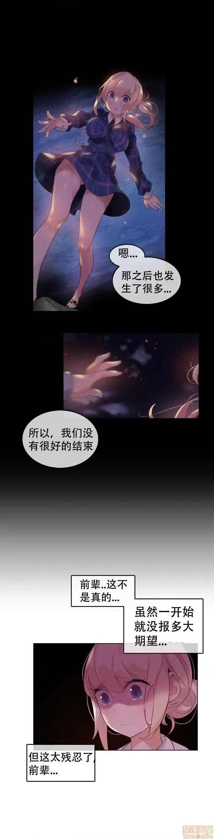 一个变态的日常生活 51-58.zip 第97页