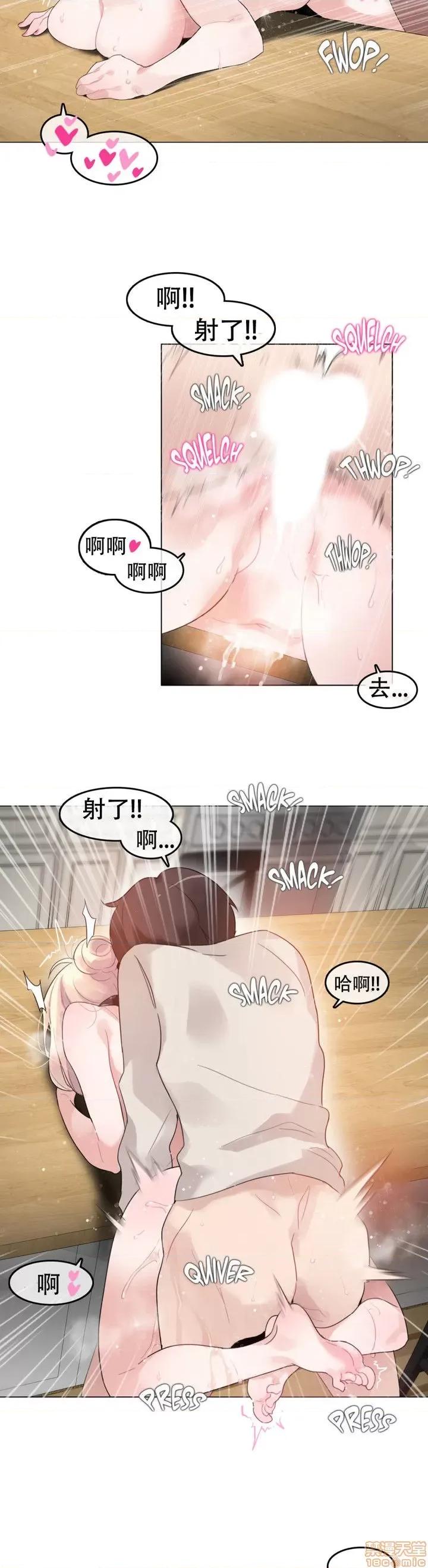 一个变态的日常生活 51-58.zip 第136页
