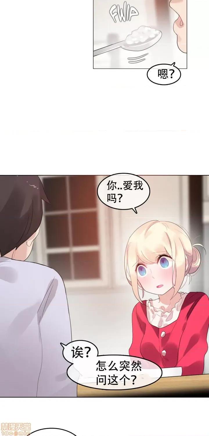 一个变态的日常生活 51-58.zip 第145页