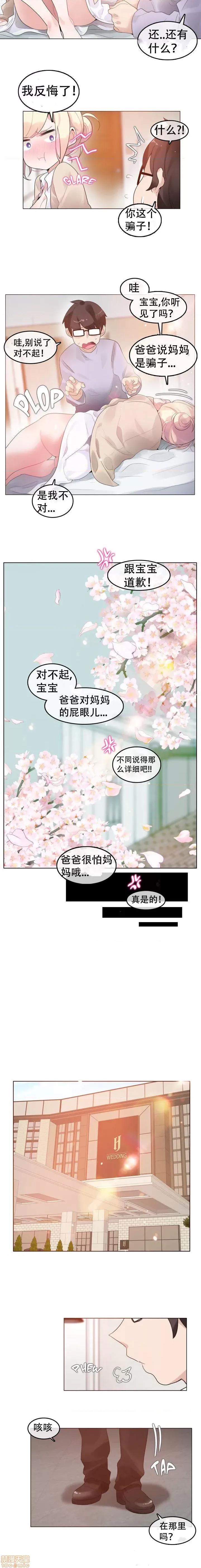 一个变态的日常生活 51-58.zip 第154页
