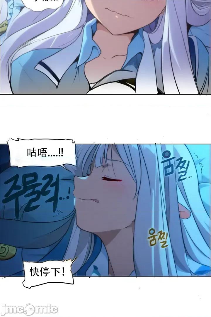 迷宫干 迷宫干/던전 속 사정 【上色版】 2 第4页