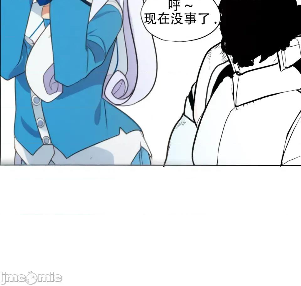 迷宫干 迷宫干/던전 속 사정 【上色版】 3 第2页