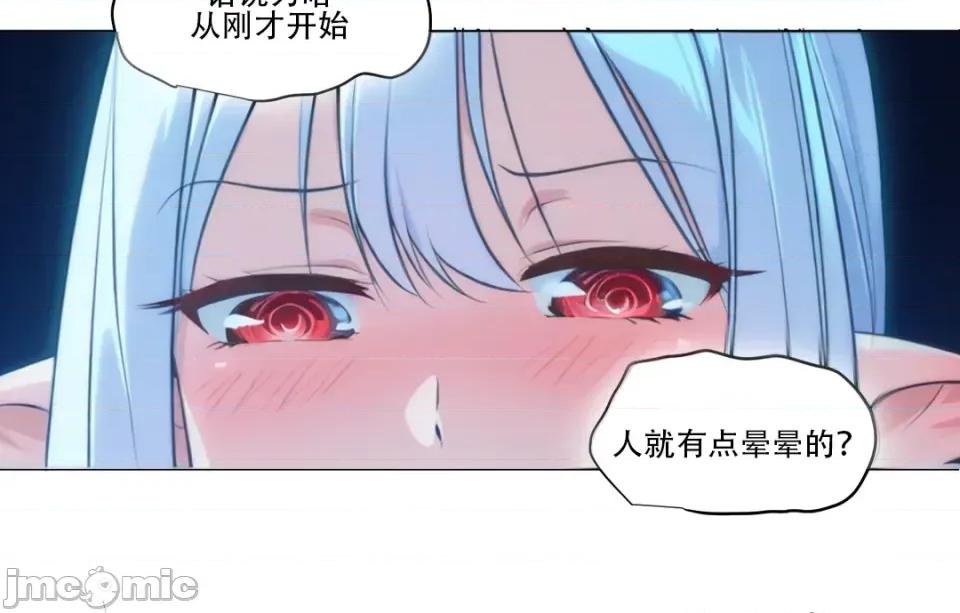 迷宫干 迷宫干/던전 속 사정 【上色版】 3 第13页