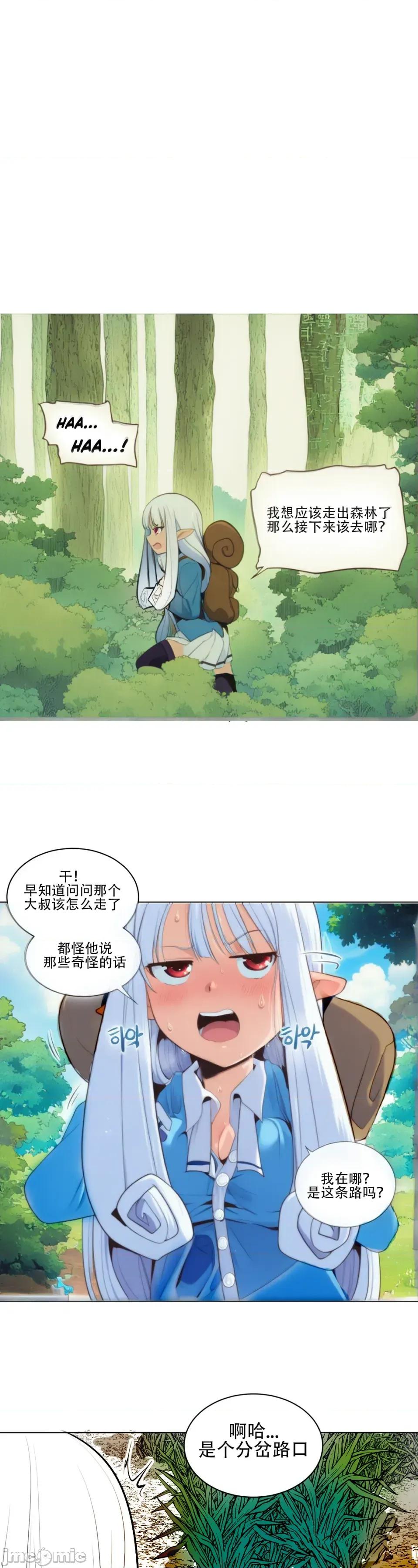 迷宫干 迷宫干/던전 속 사정 【上色版】 4 第1页