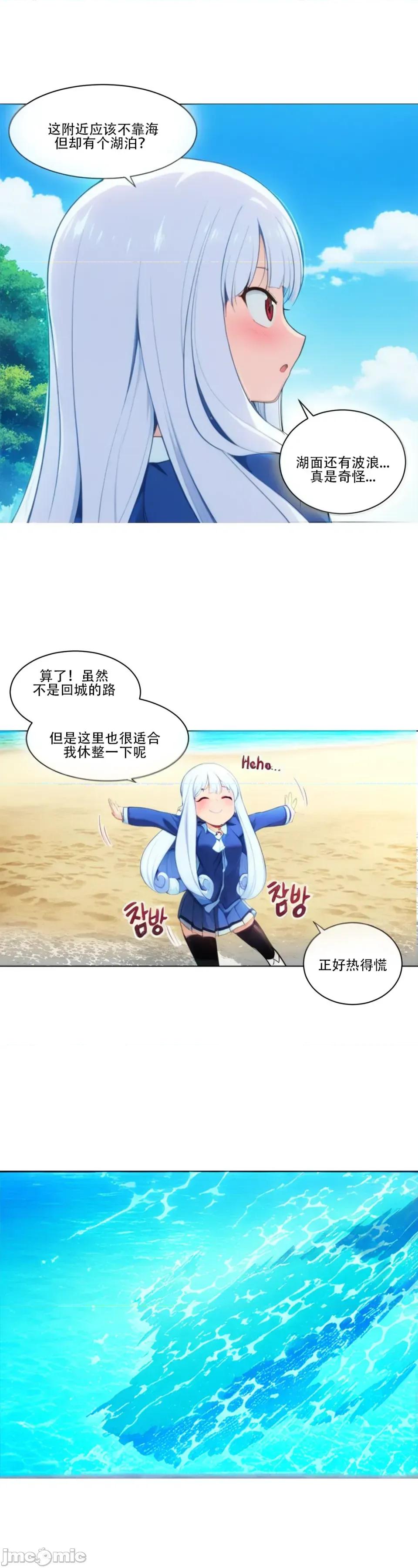 迷宫干 迷宫干/던전 속 사정 【上色版】 4 第5页