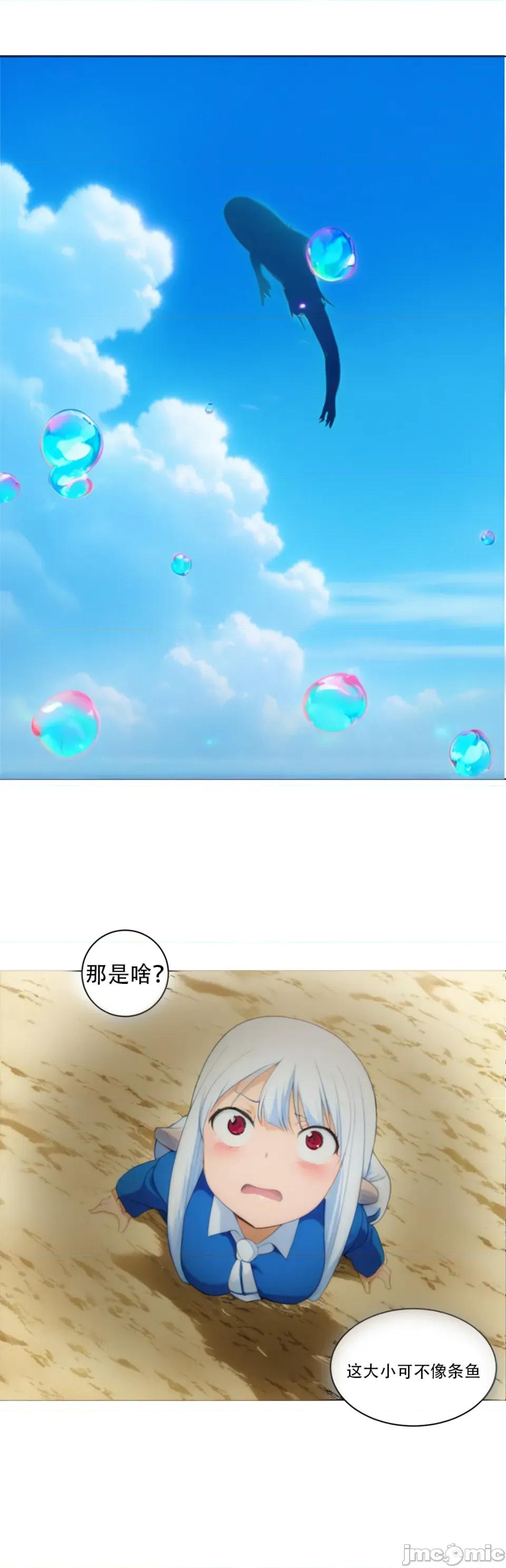 迷宫干 迷宫干/던전 속 사정 【上色版】 4 第7页