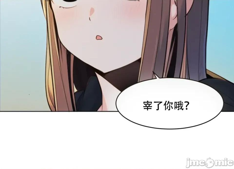 迷宫干 迷宫干/던전 속 사정 【上色版】 4 第22页