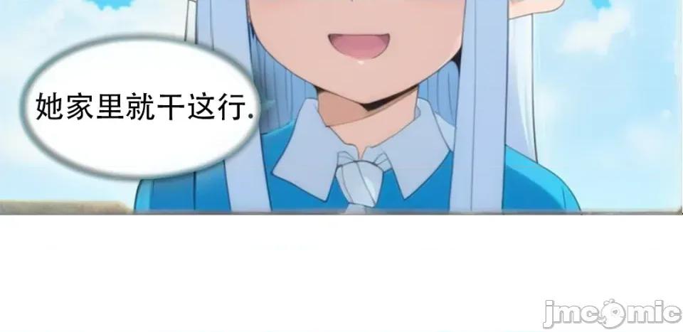 迷宫干 迷宫干/던전 속 사정 【上色版】 4 第26页