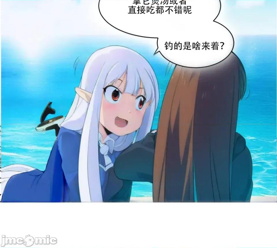 迷宫干 迷宫干/던전 속 사정 【上色版】 4 第28页