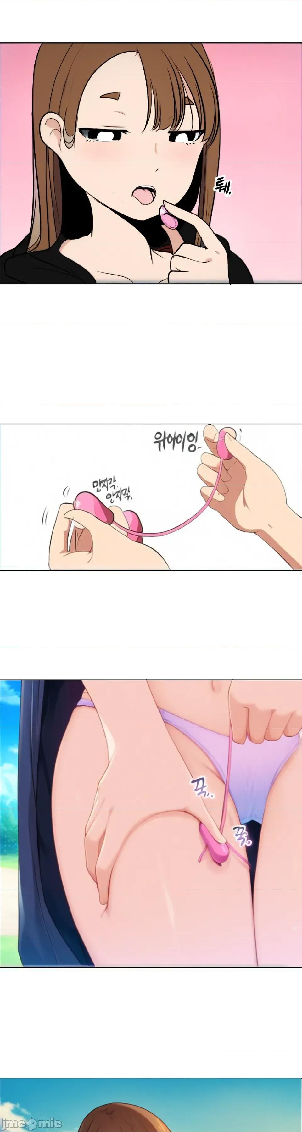 迷宫干 迷宫干/던전 속 사정 【上色版】 4 第31页