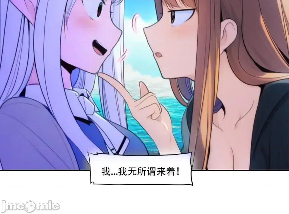 迷宫干 迷宫干/던전 속 사정 【上色版】 5 第12页
