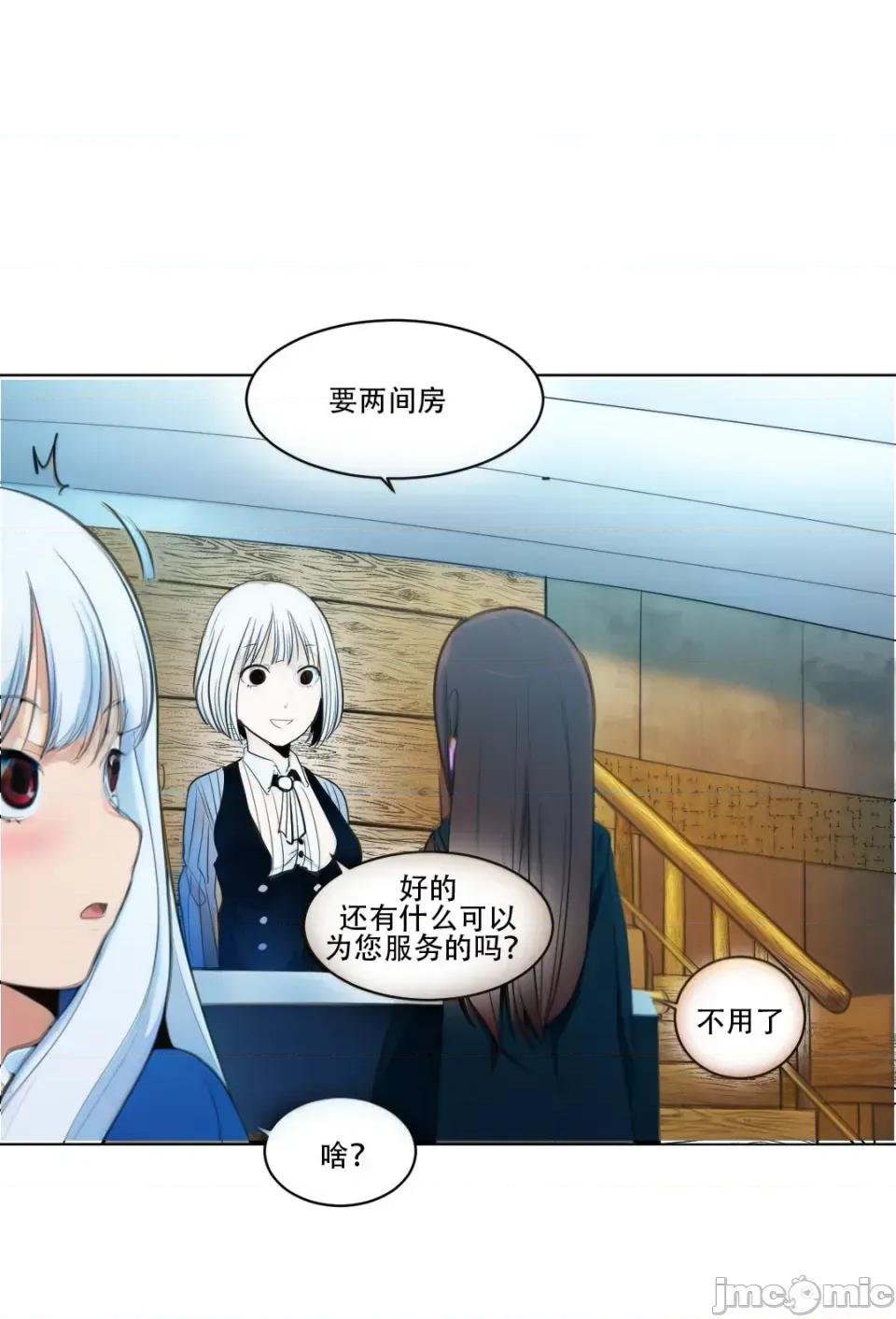 迷宫干 迷宫干/던전 속 사정 【上色版】 5 第14页
