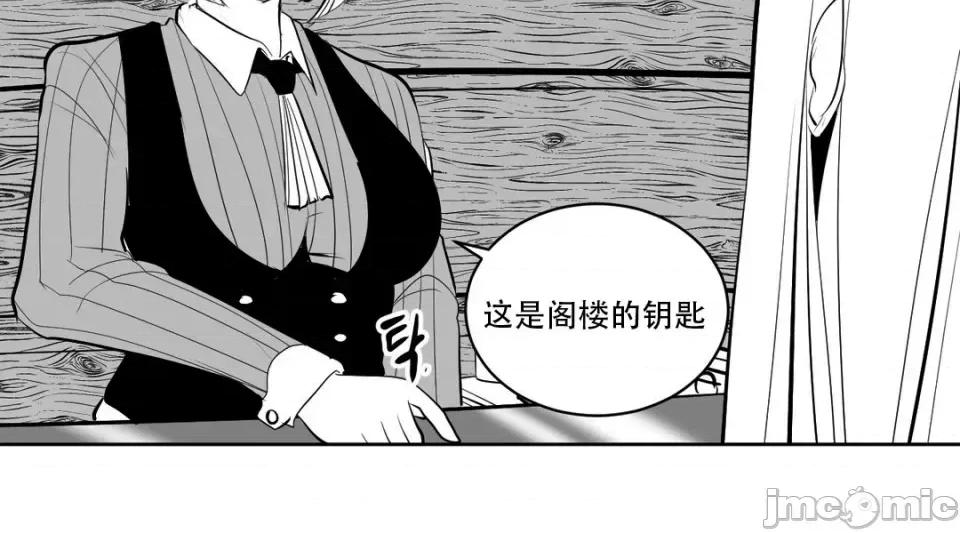 迷宫干 迷宫干/던전 속 사정 【上色版】 5 第20页