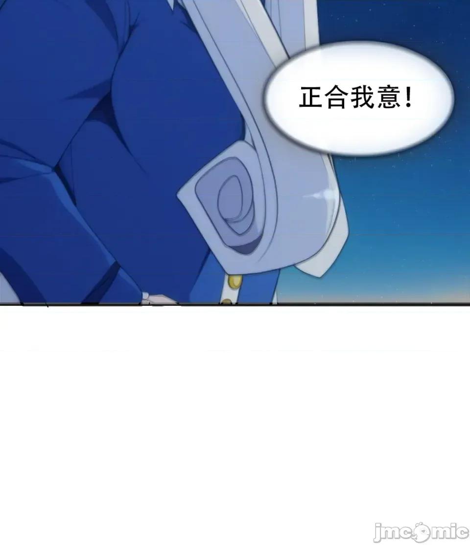 迷宫干 迷宫干/던전 속 사정 【上色版】 5 第28页