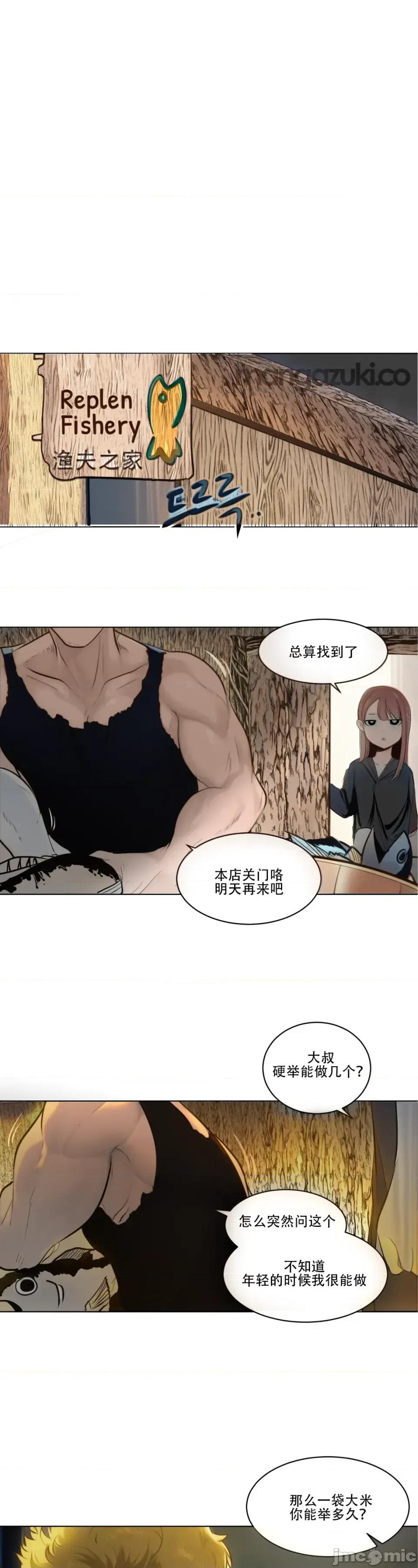 迷宫干 迷宫干/던전 속 사정 【上色版】 5 第29页