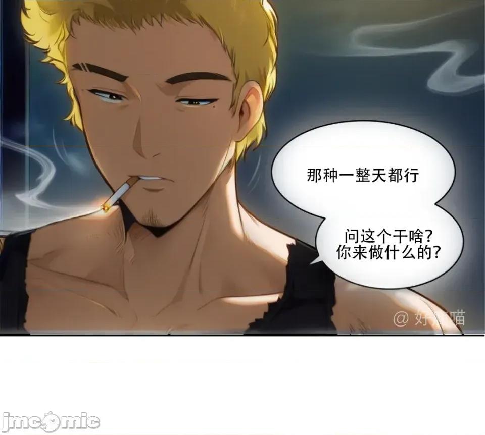 迷宫干 迷宫干/던전 속 사정 【上色版】 5 第30页
