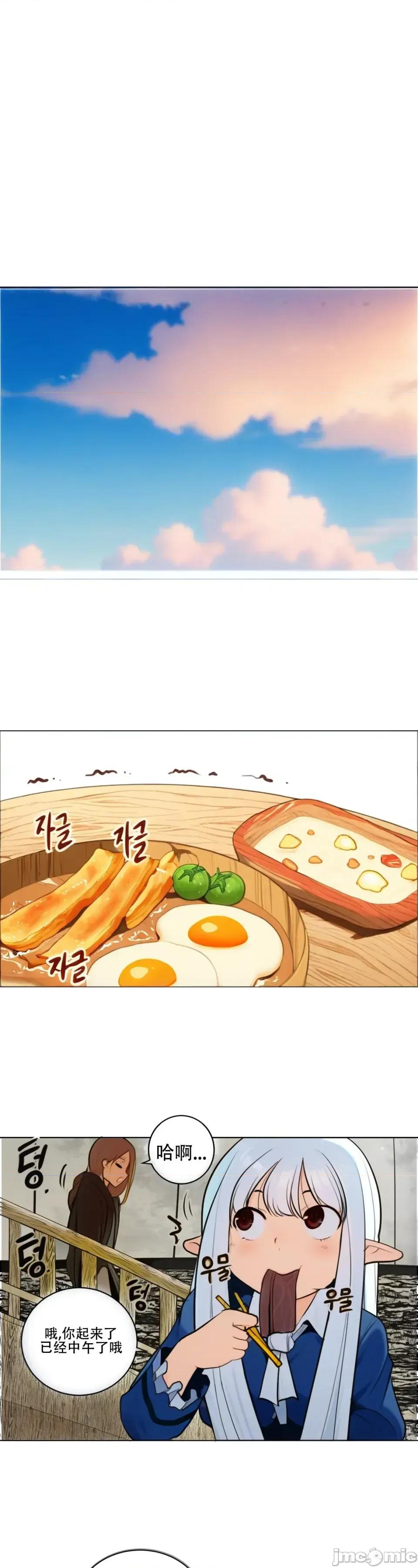 迷宫干 【AI不完全上色】迷宫干/던전 속 사정 6 第1页