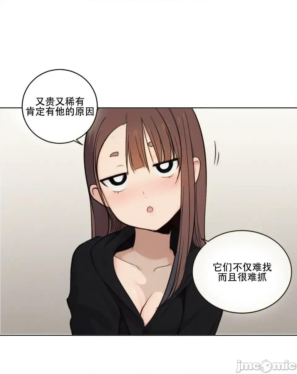 迷宫干 【AI不完全上色】迷宫干/던전 속 사정 6 第6页