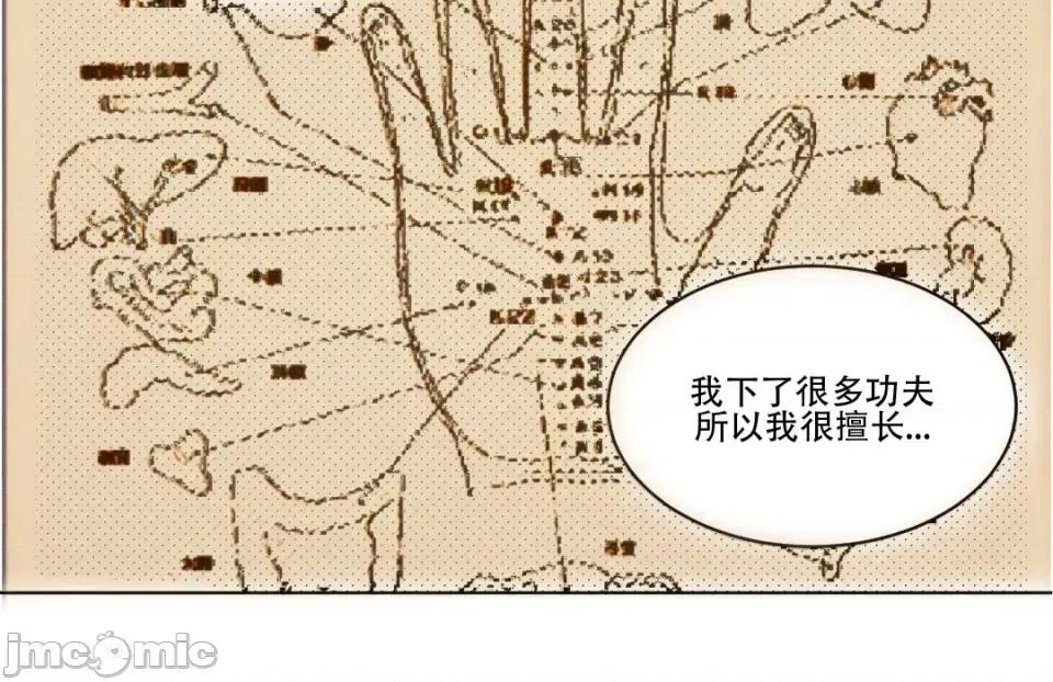 迷宫干 【AI不完全上色】迷宫干/던전 속 사정 6 第8页