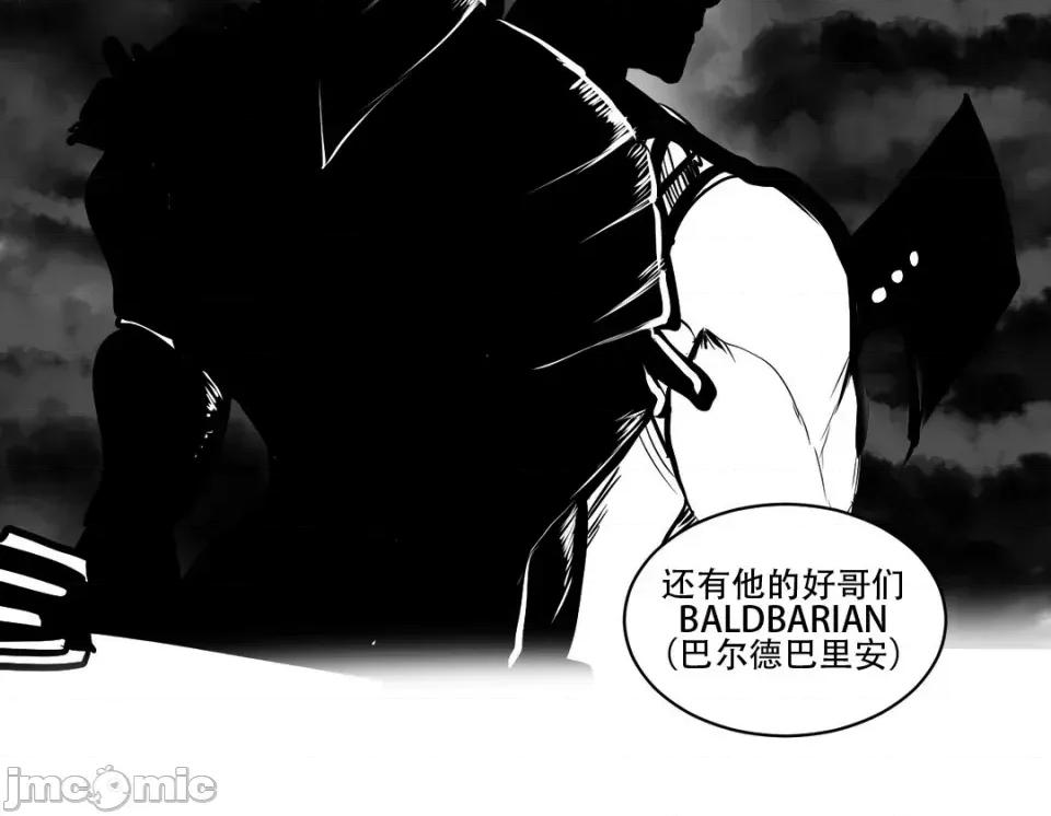 迷宫干 【AI不完全上色】迷宫干/던전 속 사정 6 第20页