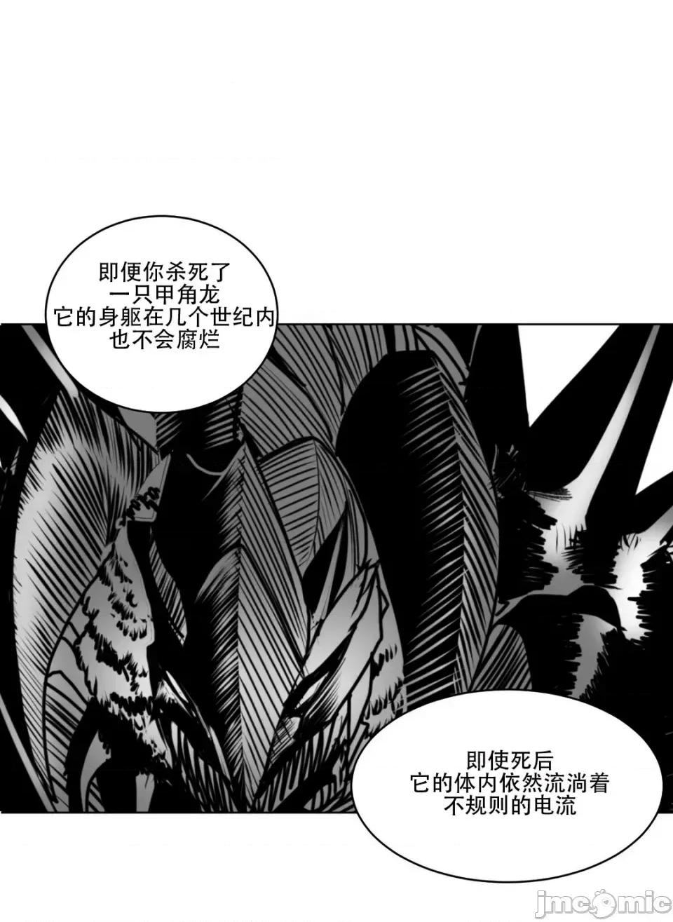 迷宫干 【AI不完全上色】迷宫干/던전 속 사정 6 第26页