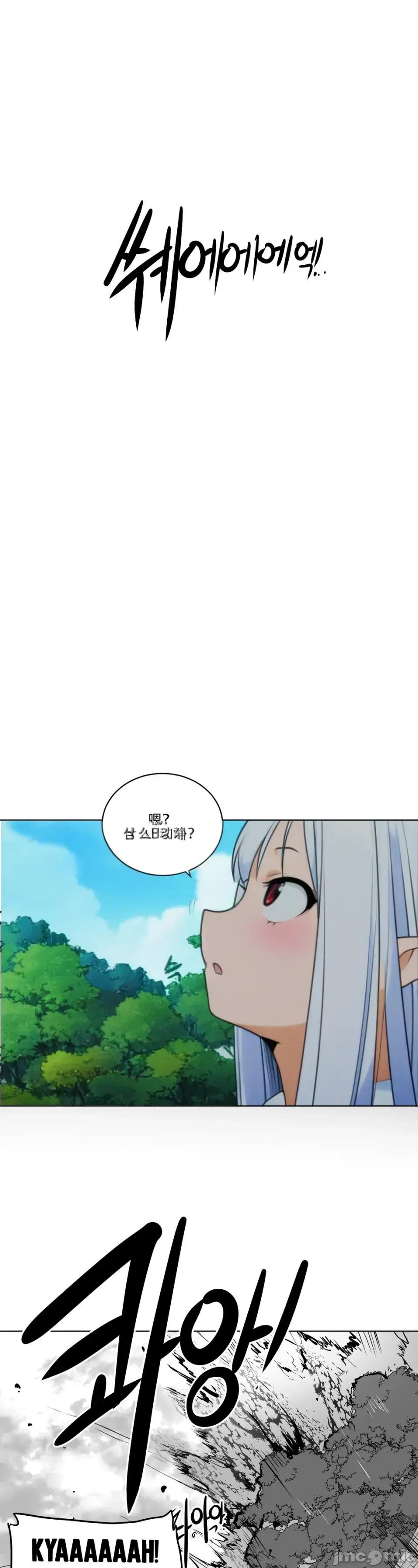 迷宫干 【AI不完全上色】迷宫干/던전 속 사정 6 第31页
