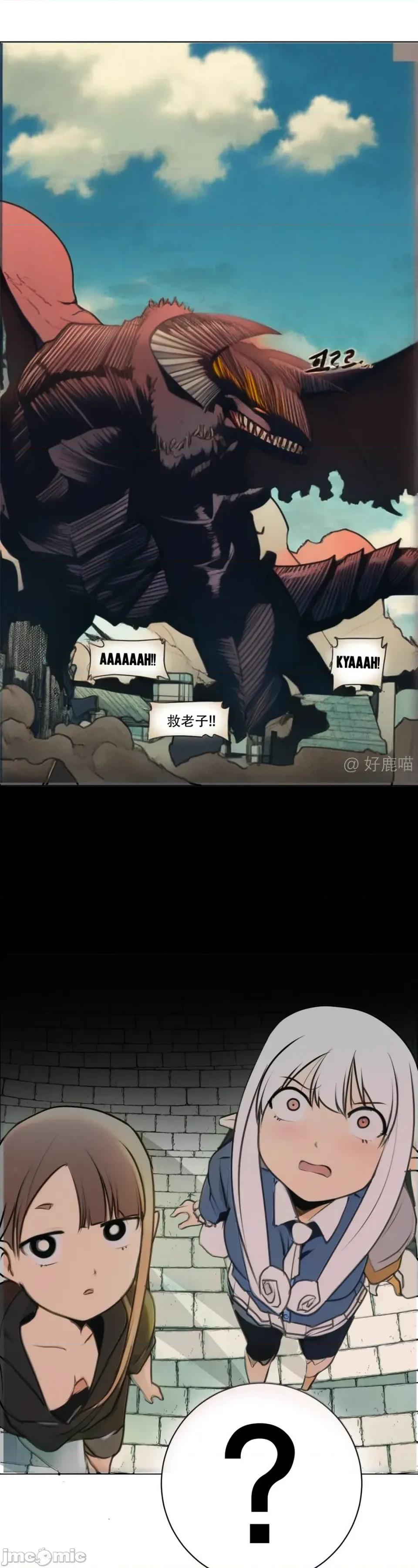迷宫干 【AI不完全上色】迷宫干/던전 속 사정 6 第33页