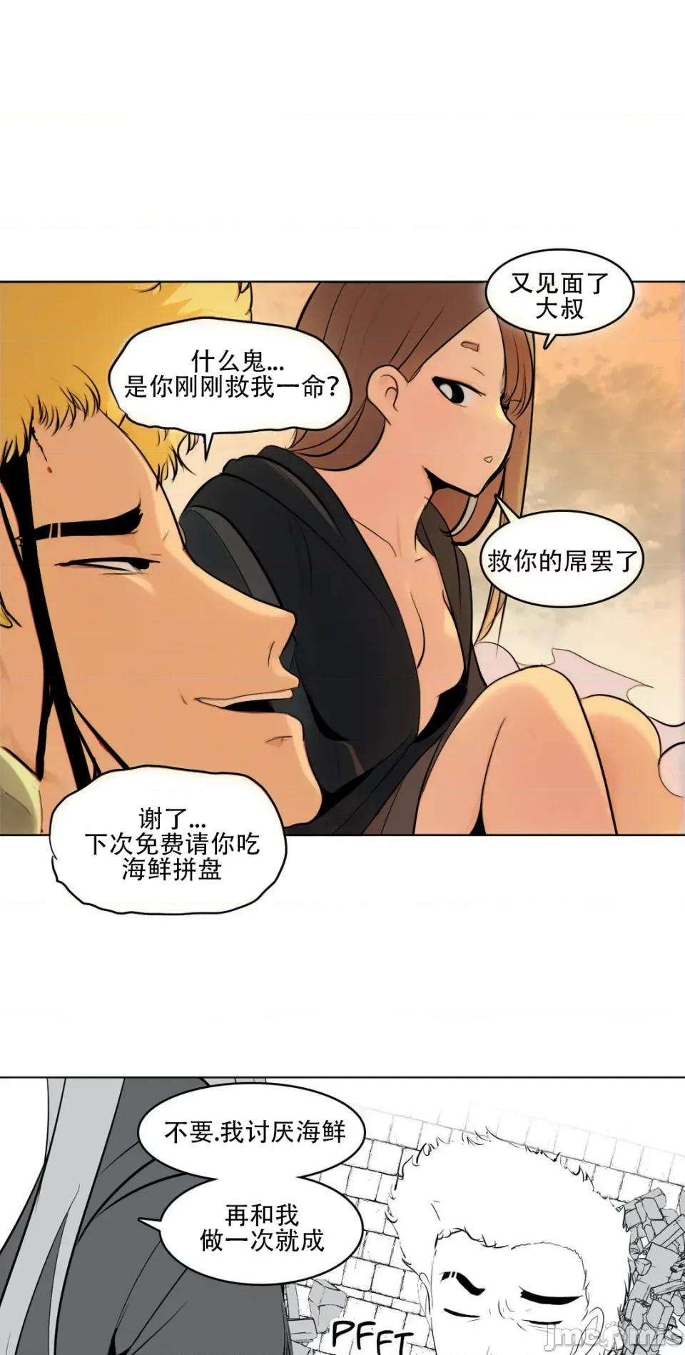 迷宫干 【AI不完全上色】迷宫干/던전 속 사정 7 第12页