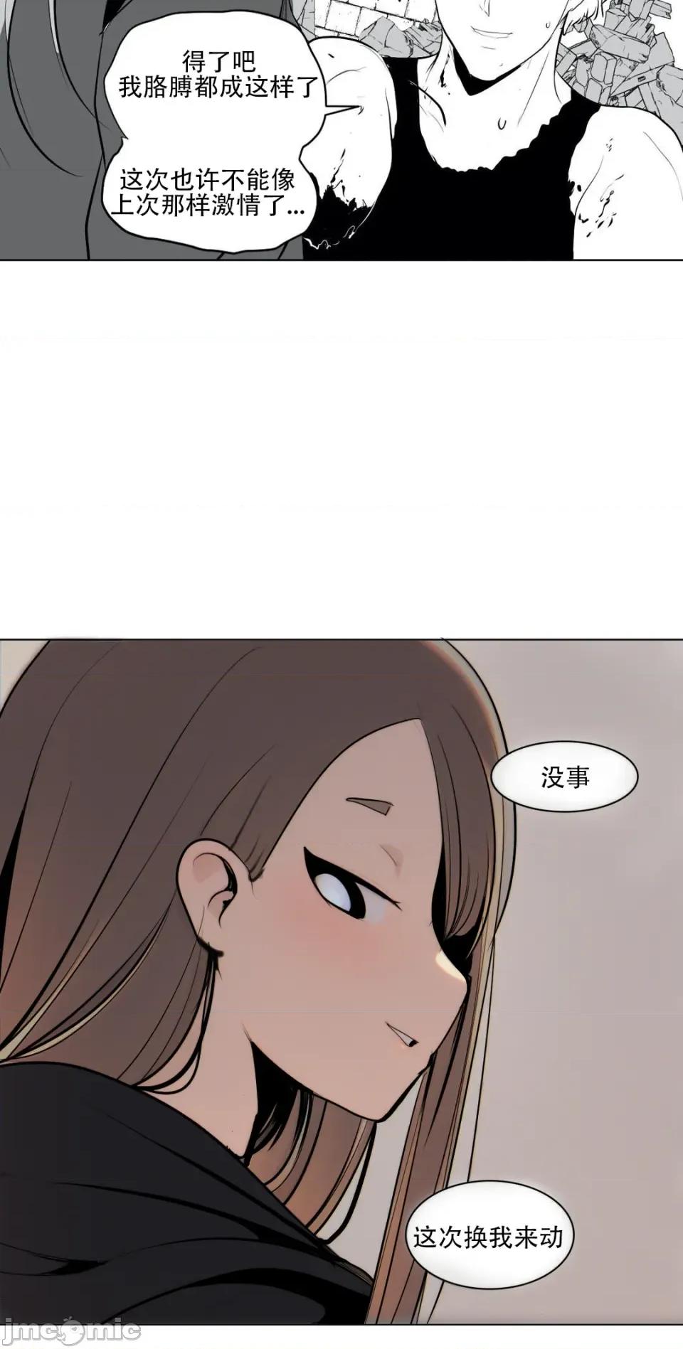 迷宫干 【AI不完全上色】迷宫干/던전 속 사정 7 第13页