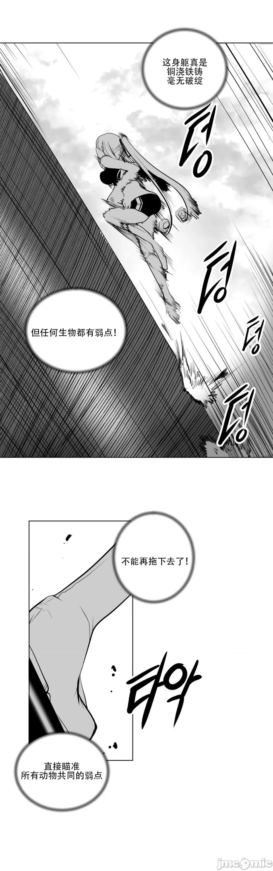 迷宫干 【AI不完全上色】迷宫干/던전 속 사정 8 第13页