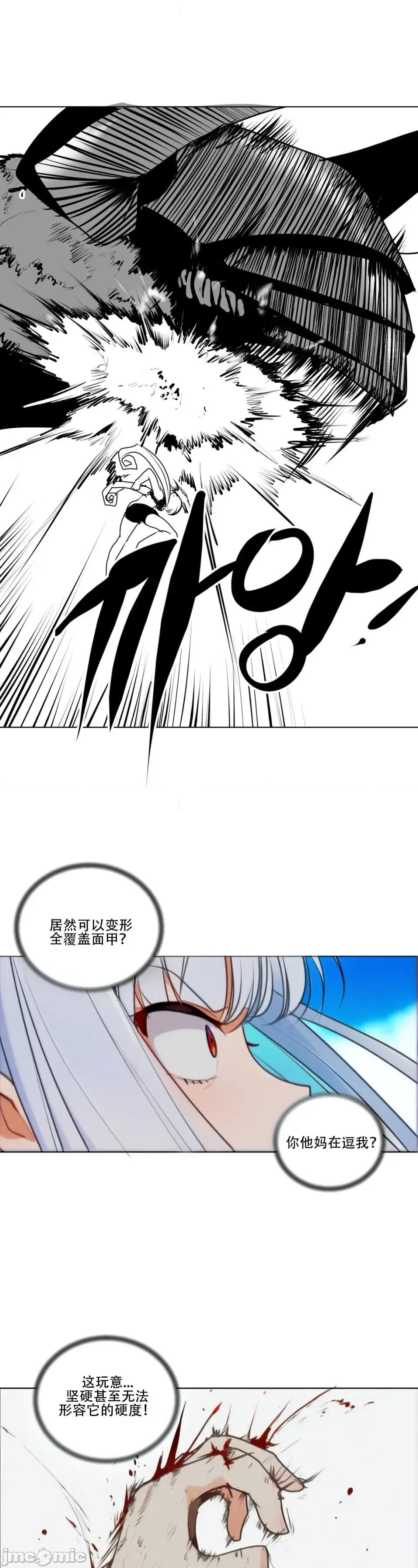迷宫干 【AI不完全上色】迷宫干/던전 속 사정 8 第18页