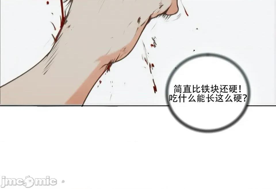 迷宫干 【AI不完全上色】迷宫干/던전 속 사정 8 第19页