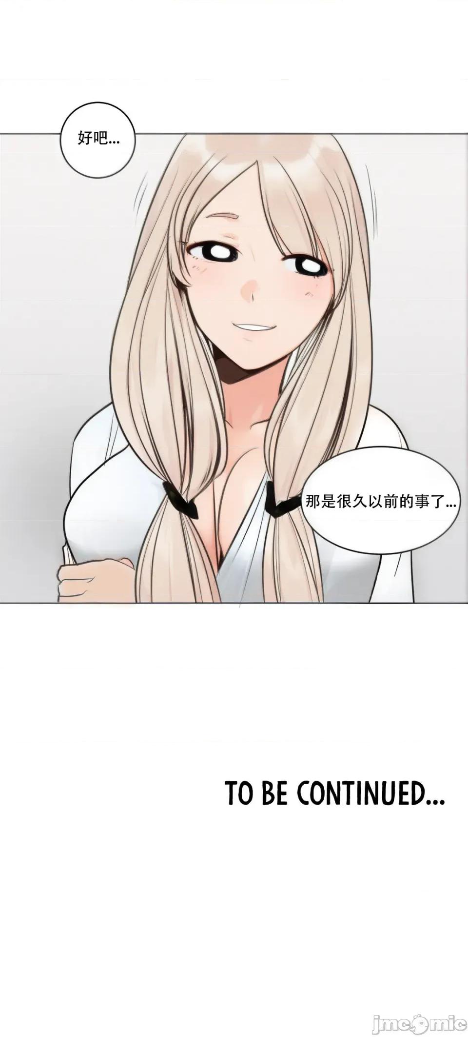 迷宫干 【AI不完全上色】迷宫干/던전 속 사정 第50页