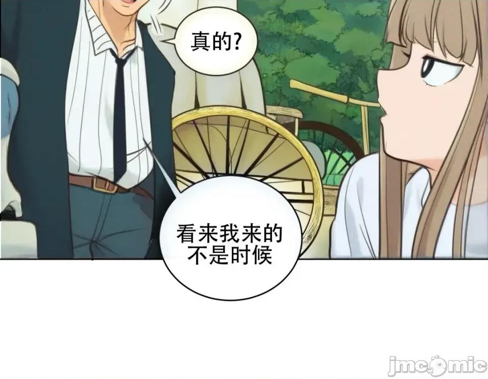迷宫干 【AI不完全上色】迷宫干/던전 속 사정 第54页