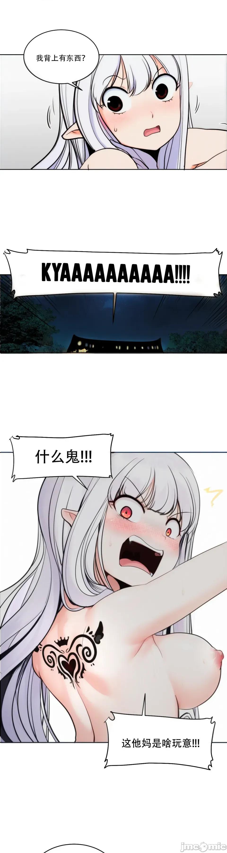 迷宫干 【AI不完全上色】迷宫干/던전 속 사정 第31页