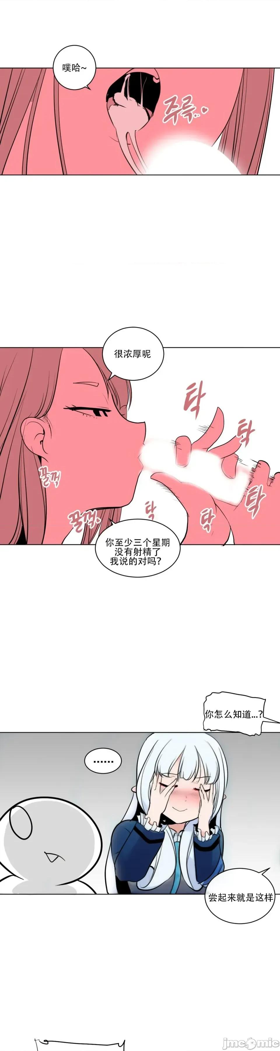 迷宫干 【AI不完全上色】迷宫干/던전 속 사정 第17页