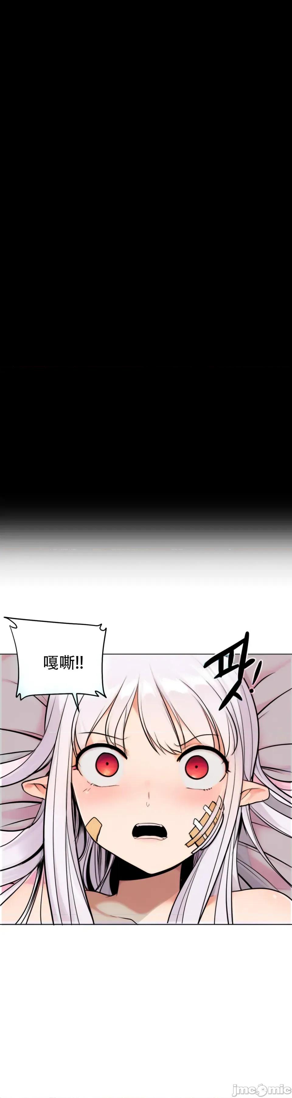 迷宫干 【AI不完全上色】迷宫干/던전 속 사정 第1页