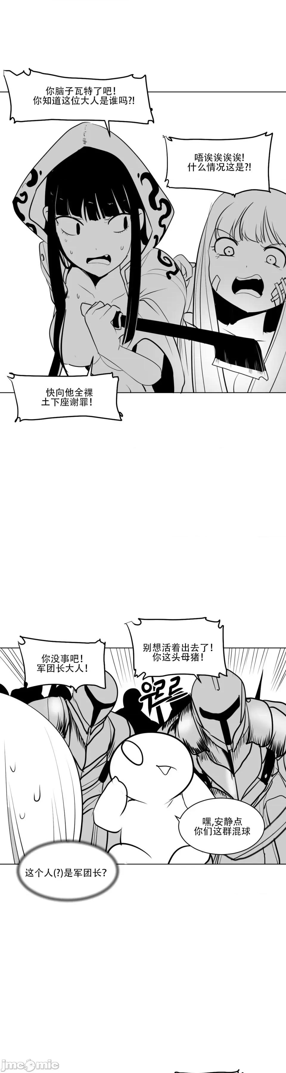 迷宫干 【AI不完全上色】迷宫干/던전 속 사정 第5页