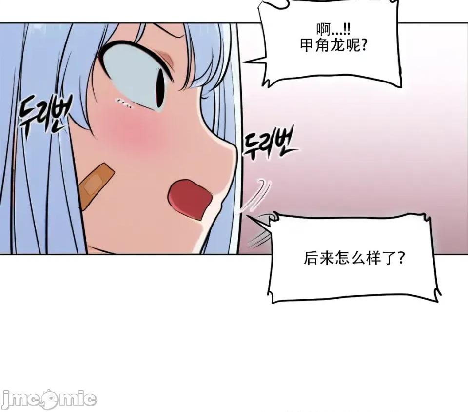 迷宫干 【AI不完全上色】迷宫干/던전 속 사정 第6页