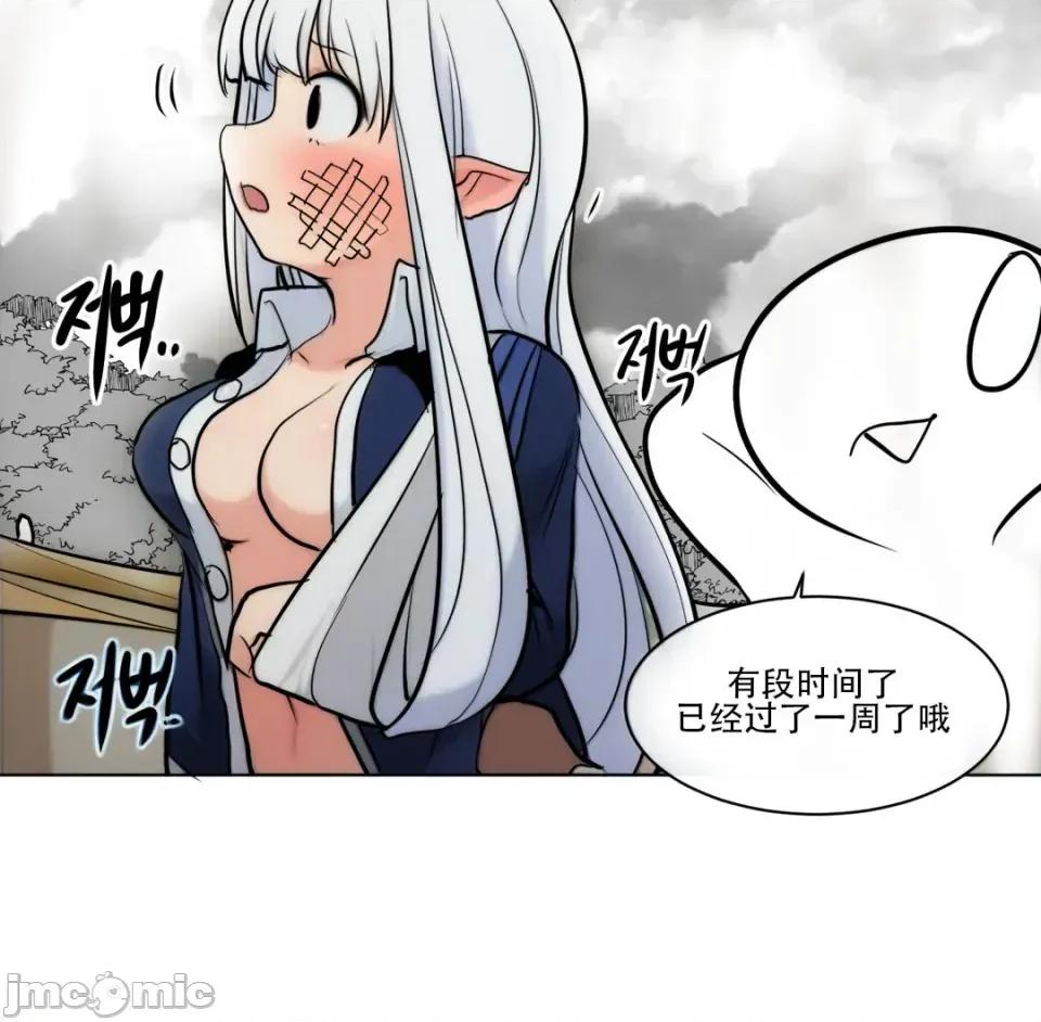 迷宫干 【AI不完全上色】迷宫干/던전 속 사정 第8页