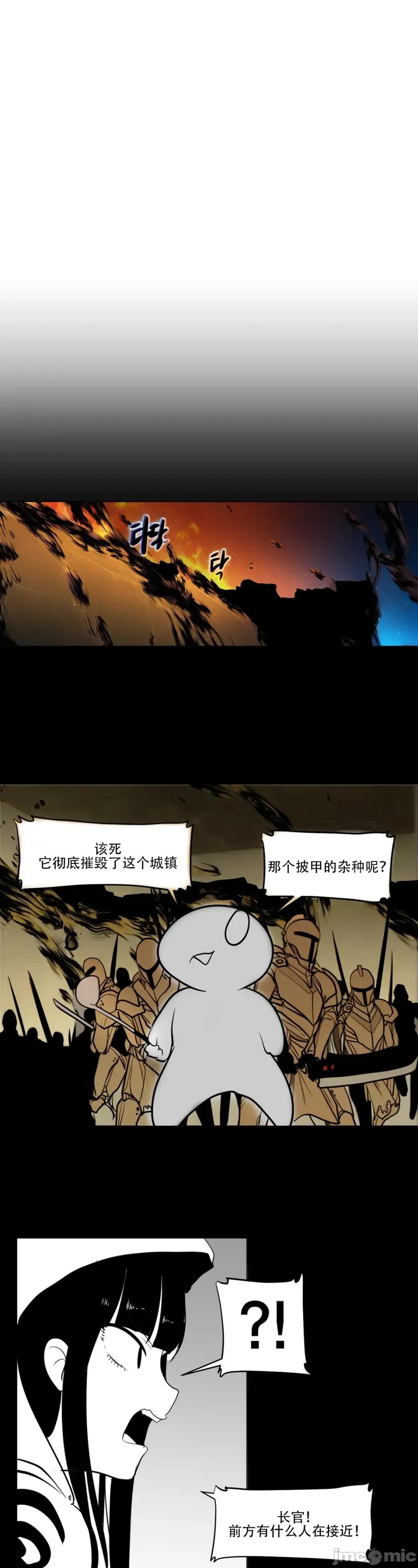 迷宫干 【AI不完全上色】迷宫干/던전 속 사정 第11页