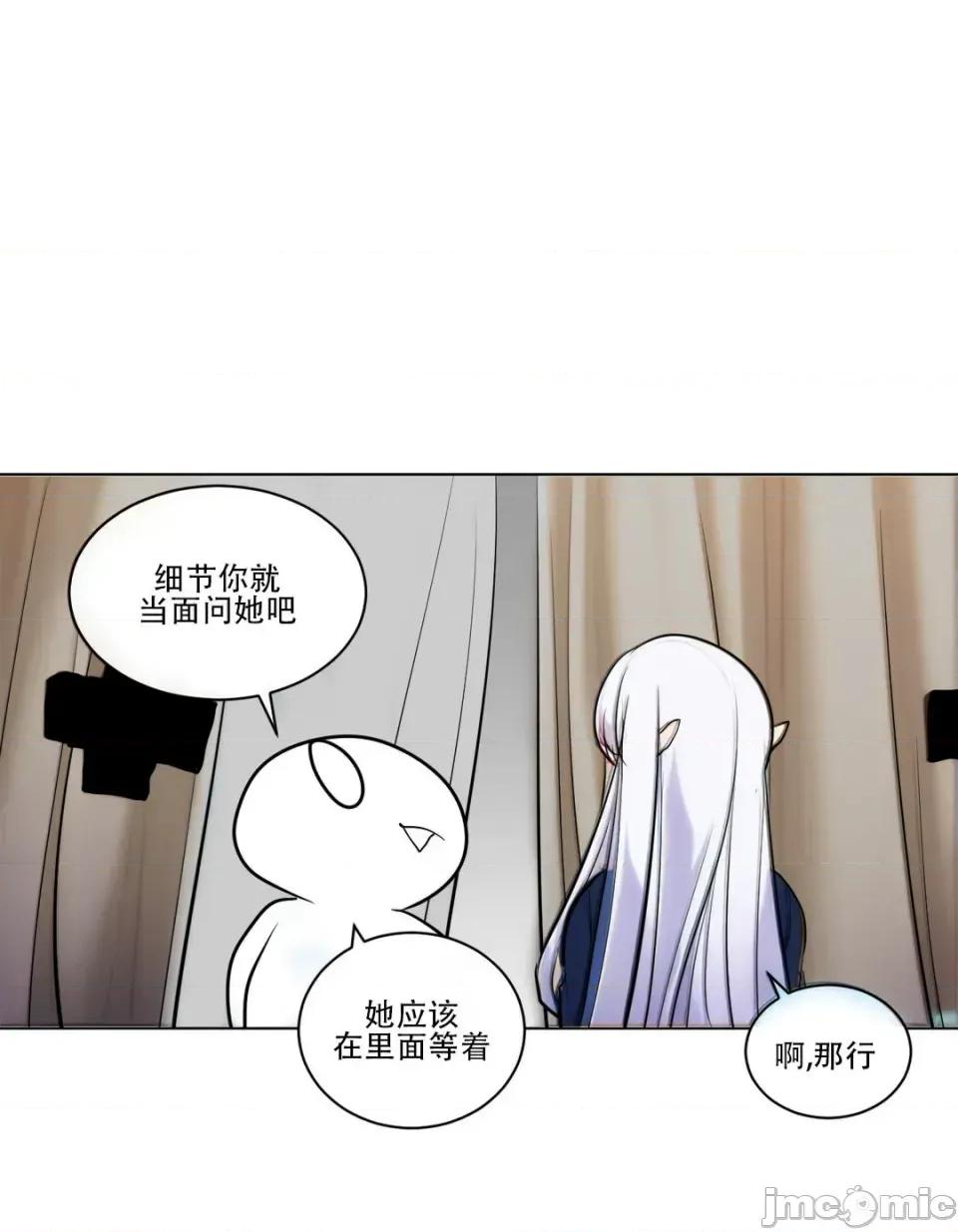 迷宫干 【AI不完全上色】迷宫干/던전 속 사정 第14页