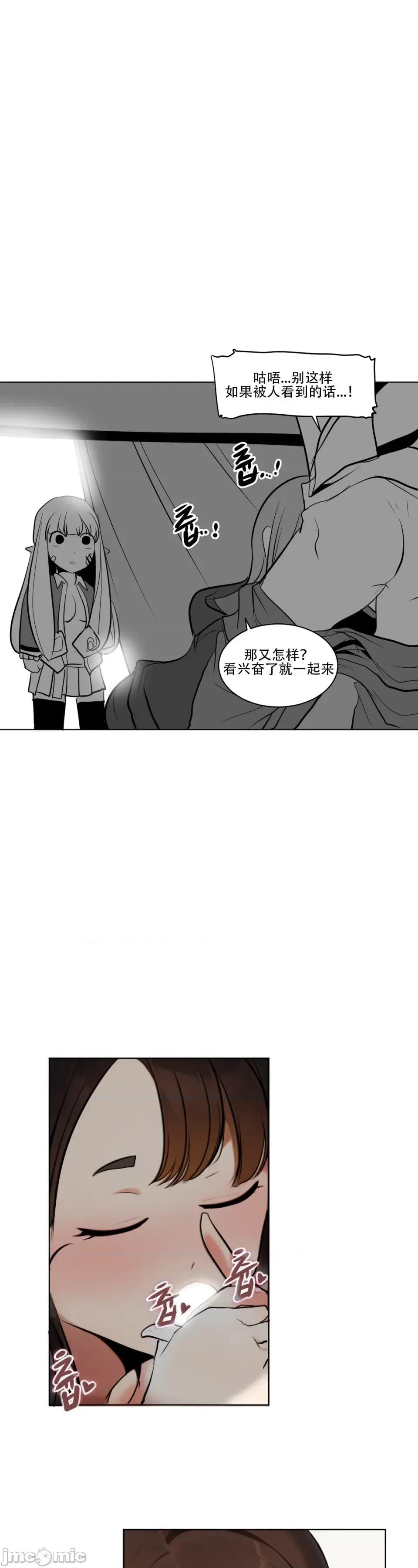 迷宫干 【AI不完全上色】迷宫干/던전 속 사정 第15页