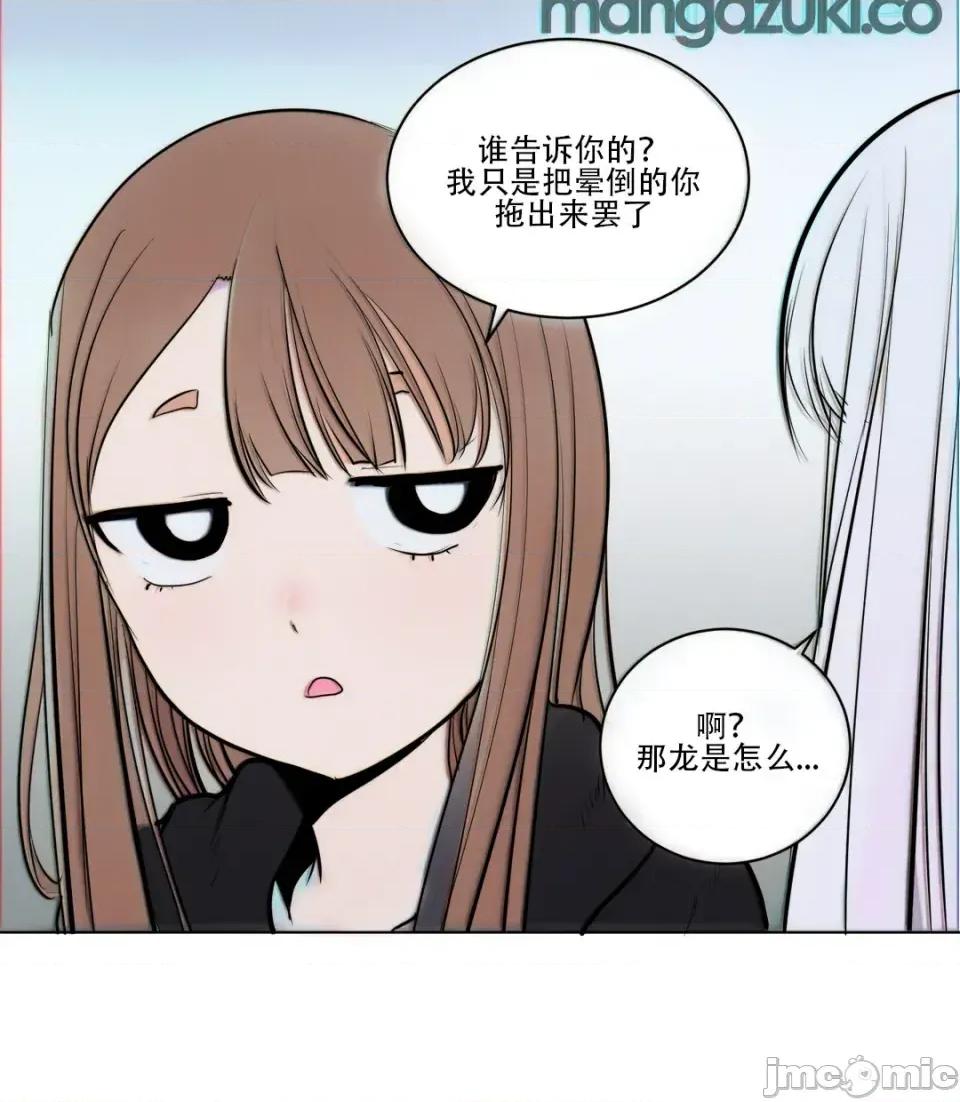迷宫干 【AI不完全上色】迷宫干/던전 속 사정 第20页