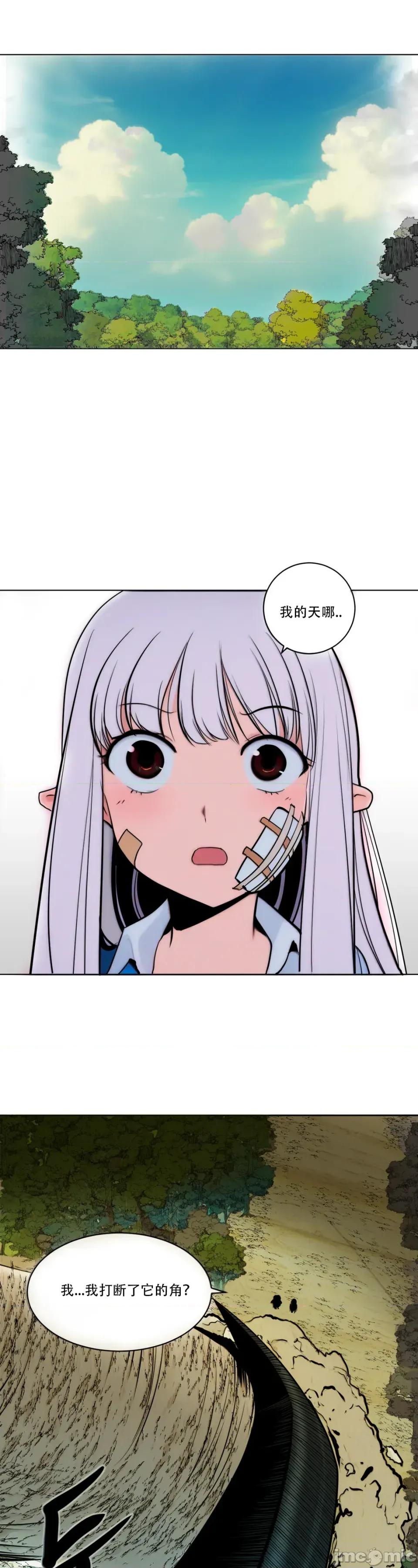 迷宫干 【AI不完全上色】迷宫干/던전 속 사정 第21页