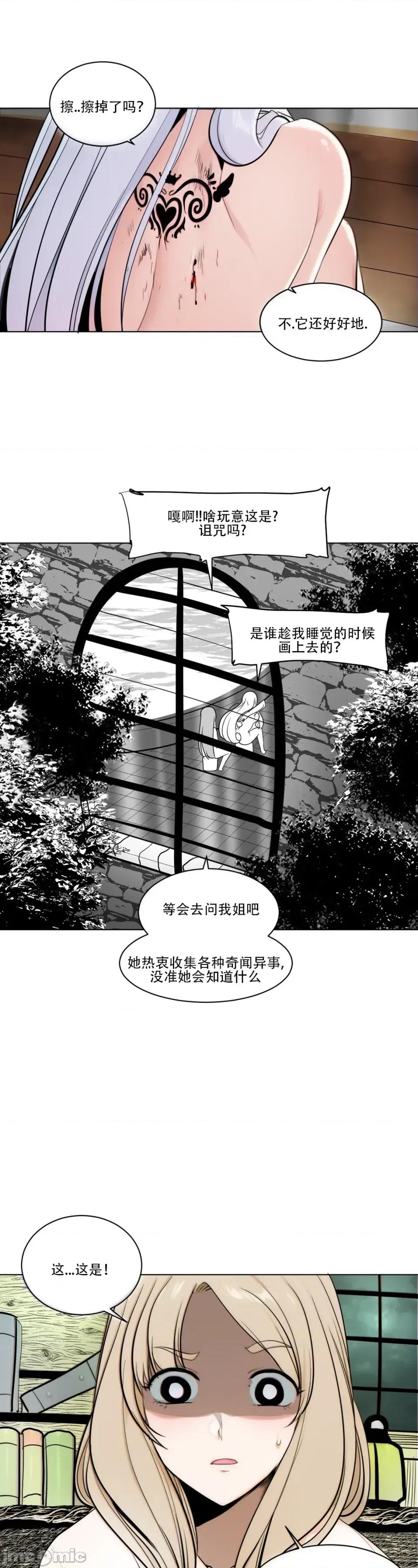 迷宫干 【AI不完全上色】迷宫干/던전 속 사정 第37页