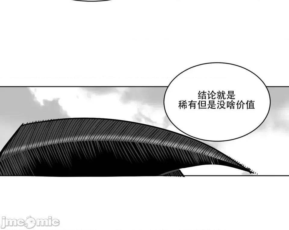 迷宫干 【AI不完全上色】迷宫干/던전 속 사정 第40页