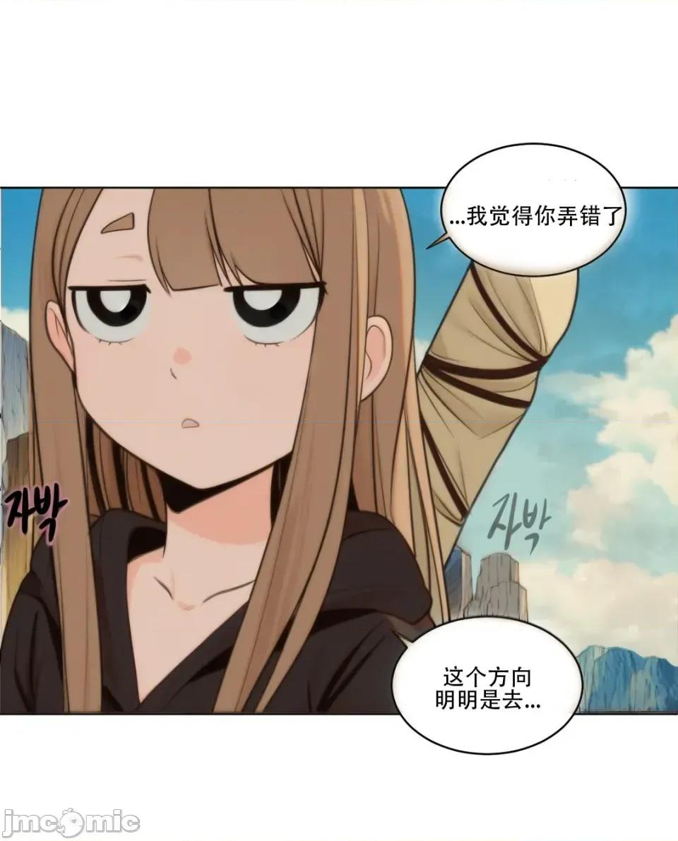 迷宫干 【AI不完全上色】迷宫干/던전 속 사정 第64页