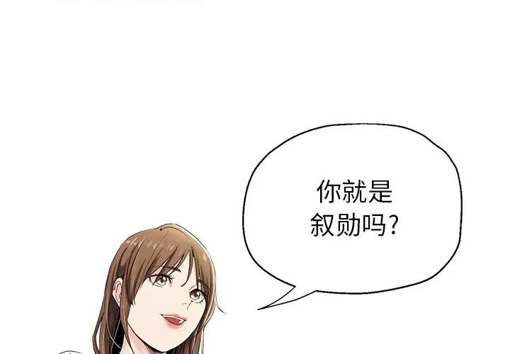 瑜珈初体验 瑜珈初体验/瑜伽初体验 第4页